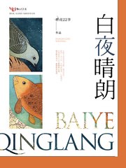 分手后渣男的首富哥哥对我动春心 封面