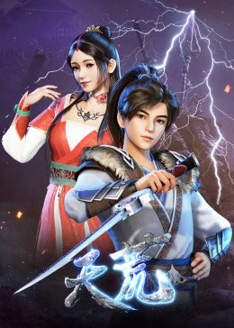 穿去古代做美妆 封面