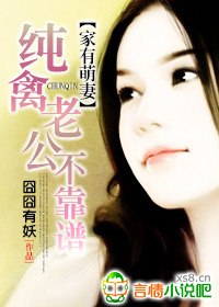 傅少的小娇妻顾浅浅 封面