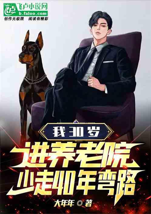 红楼之绮梦 封面
