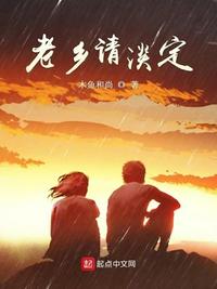 重生情满四合院的 封面