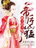 斯文败类by臣言 封面
