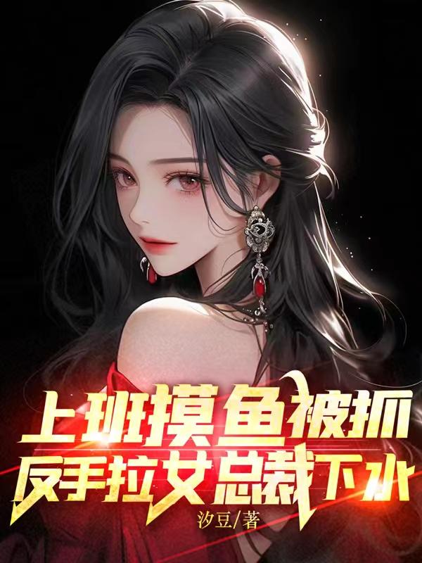 秦寻夏宁 封面