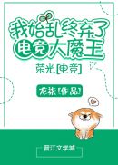 荣光[电竞] 封面