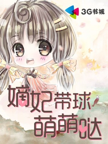 斗罗大陆之死神传说 封面