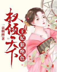 沐芷兮萧熠琰 封面