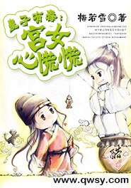 天后归来夏绫 封面