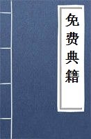 九尾狐 封面