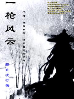 王子的骑士by欲晓 封面