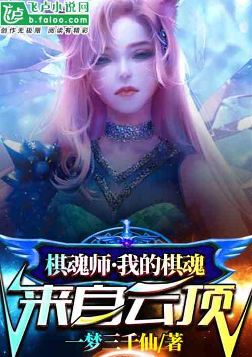 女王的裙摆 封面