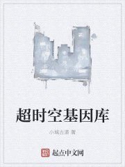 继承无限游戏安全屋 封面