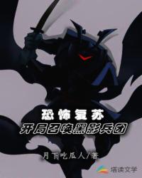 夜半恶鬼来敲门 封面