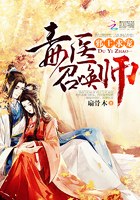 天命为妃 封面